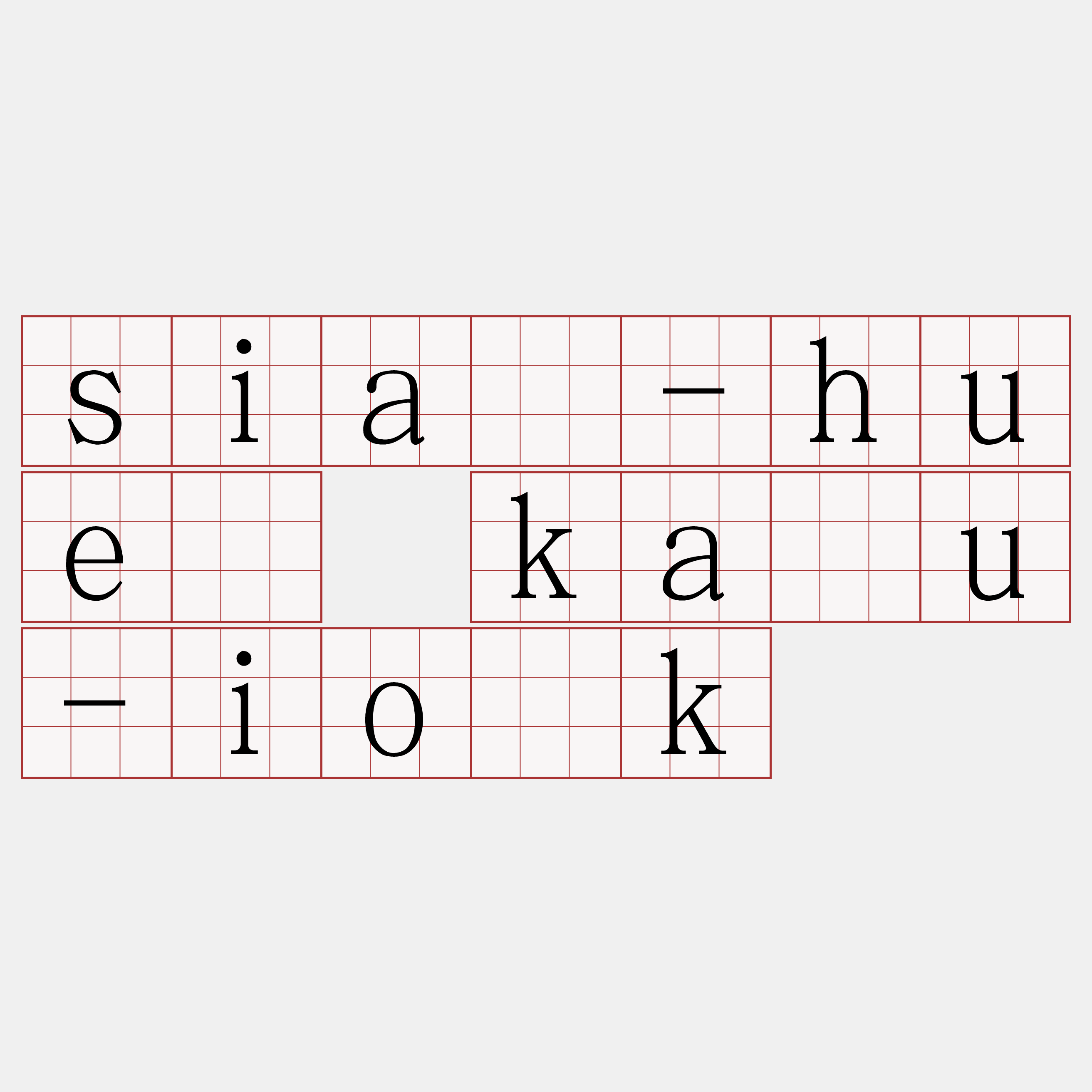 siā-huē kàu-io̍k